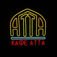 Атта