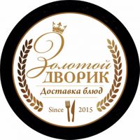 Золотой Дворик